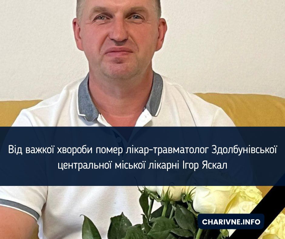 Фото ілюстративне